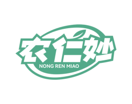 农仁妙 第35类广告贸易商标图样