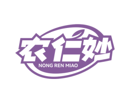 农仁妙 第29类食品商标图样