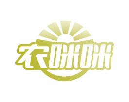 农咪咪 第30类小食配料商标图样