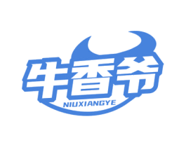 牛香爷 第35类广告贸易商标图样