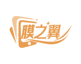 膜之翼 第9类科学仪器商标图样