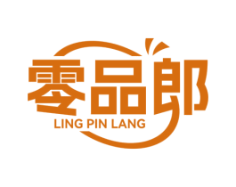 零品郎 第30类小食配料商标图样