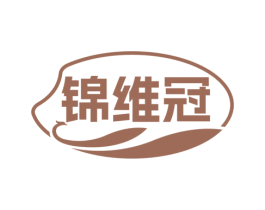 锦维冠 第30类小食配料商标图样