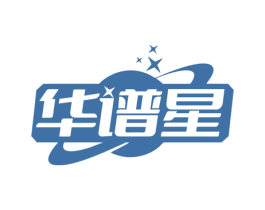 华谱星 第6类五金金属商标图样