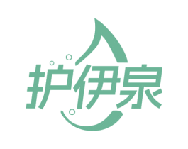 护伊泉 第3类化妆品商标图样