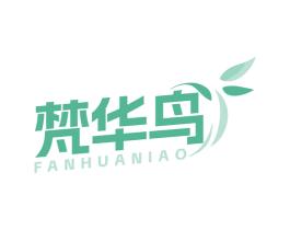 梵华鸟 第21类厨房洁具商标图样