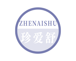 珍爱舒 第5类医药商标图样