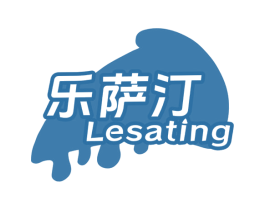 乐萨汀 第43类餐饮酒店商标图样