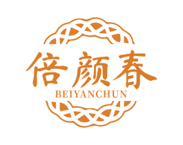 倍颜春 第3类化妆品商标图样