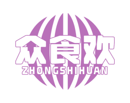 众食欢 第30类小食配料商标图样