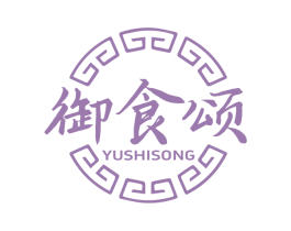 御食颂 第30类小食配料商标图样