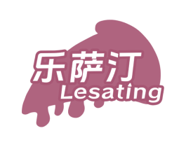 乐萨汀 第30类小食配料商标图样