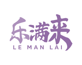乐满来 第29类食品商标图样