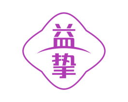 益挚 第5类医药商标图样