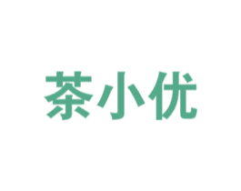 茶小优 第21类厨房洁具商标图样