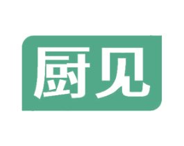 厨见 第11类家用电器商标图样