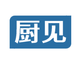 厨见 第7类机械设备商标图样