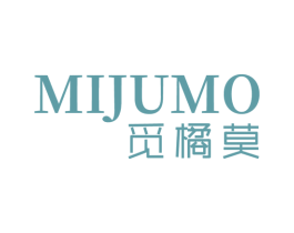 觅橘莫 第25类服装鞋帽商标图样