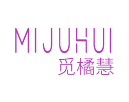 觅橘慧 第25类服装鞋帽商标图样