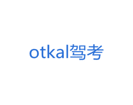 OTKAL 驾考 第9类科学仪器商标图样
