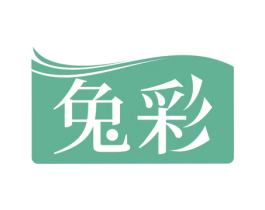 兔彩 第8类手工器械商标图样