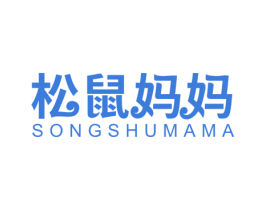 松鼠妈妈 第8类手工器械商标图样