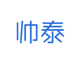 帅泰 第6类五金金属商标图样