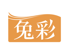 兔彩 第5类医药商标图样