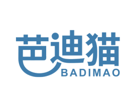 芭迪猫 第5类医药商标图样