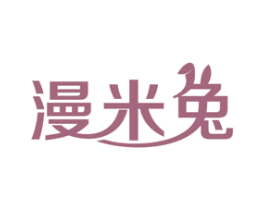 漫米兔 第5类医药商标图样