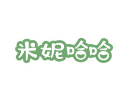 米妮哈哈 第5类医药商标图样