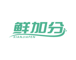 鲜加分 第5类医药商标图样