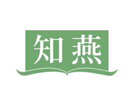 知燕 第4类燃料油脂商标图样