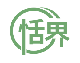 恬界 第4类燃料油脂商标图样