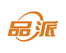 品派 第4类燃料油脂商标图样