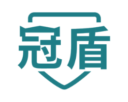 冠盾 第4类燃料油脂商标图样