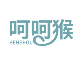 呵呵猴 第43类餐饮酒店商标图样