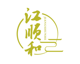 江顺和 第43类餐饮酒店商标图样