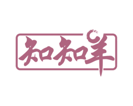 知知羊 第42类技术服务商标图样