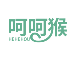 呵呵猴 第42类技术服务商标图样