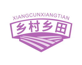 乡村乡田 第39类运输旅行商标图样