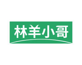 林羊小哥 第39类运输旅行商标图样
