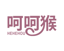 呵呵猴 第39类运输旅行商标图样