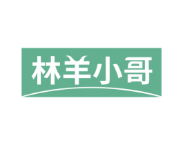 林羊小哥 第37类建筑修理商标图样