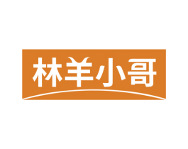 林羊小哥 第36类金融物管商标图样