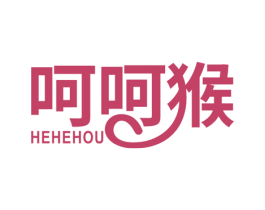 呵呵猴 第36类金融物管商标图样