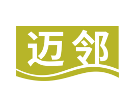 迈邻 第33类酒商标图样