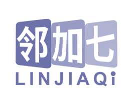 邻加七 第33类酒商标图样