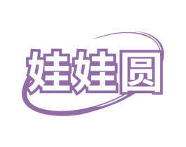 娃娃圆 第31类水果花木商标图样
