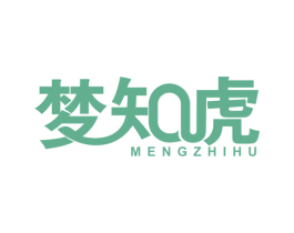梦知虎 第31类水果花木商标图样